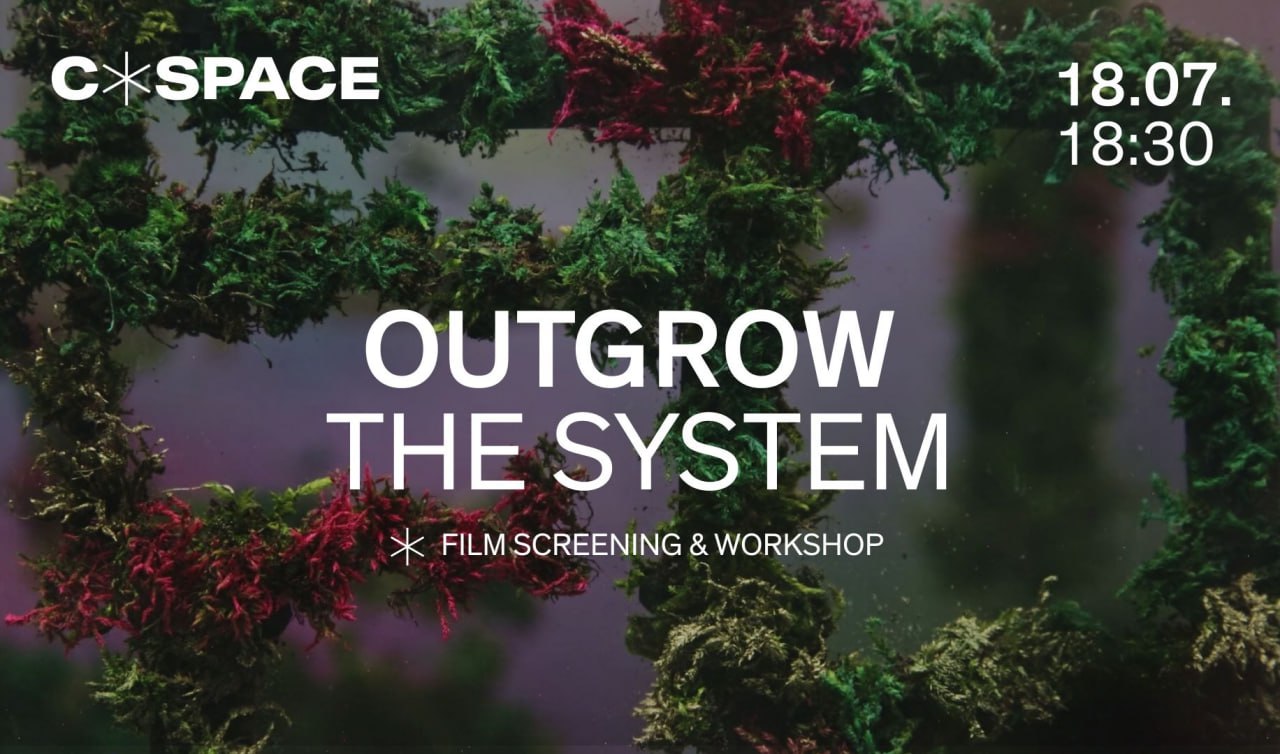 Outgrow the system. Screening and workshop